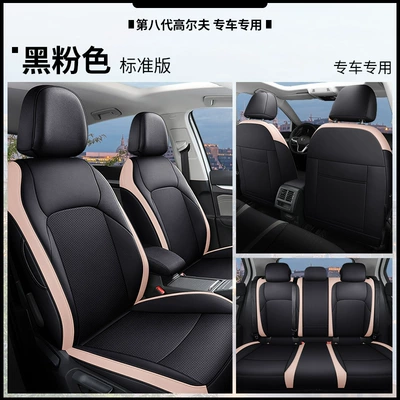 Full Car Interior Seat Cover, Modelə uyğun (Original) oturacaq örtükləri - black-pink-standard-edition-remarks-model-year