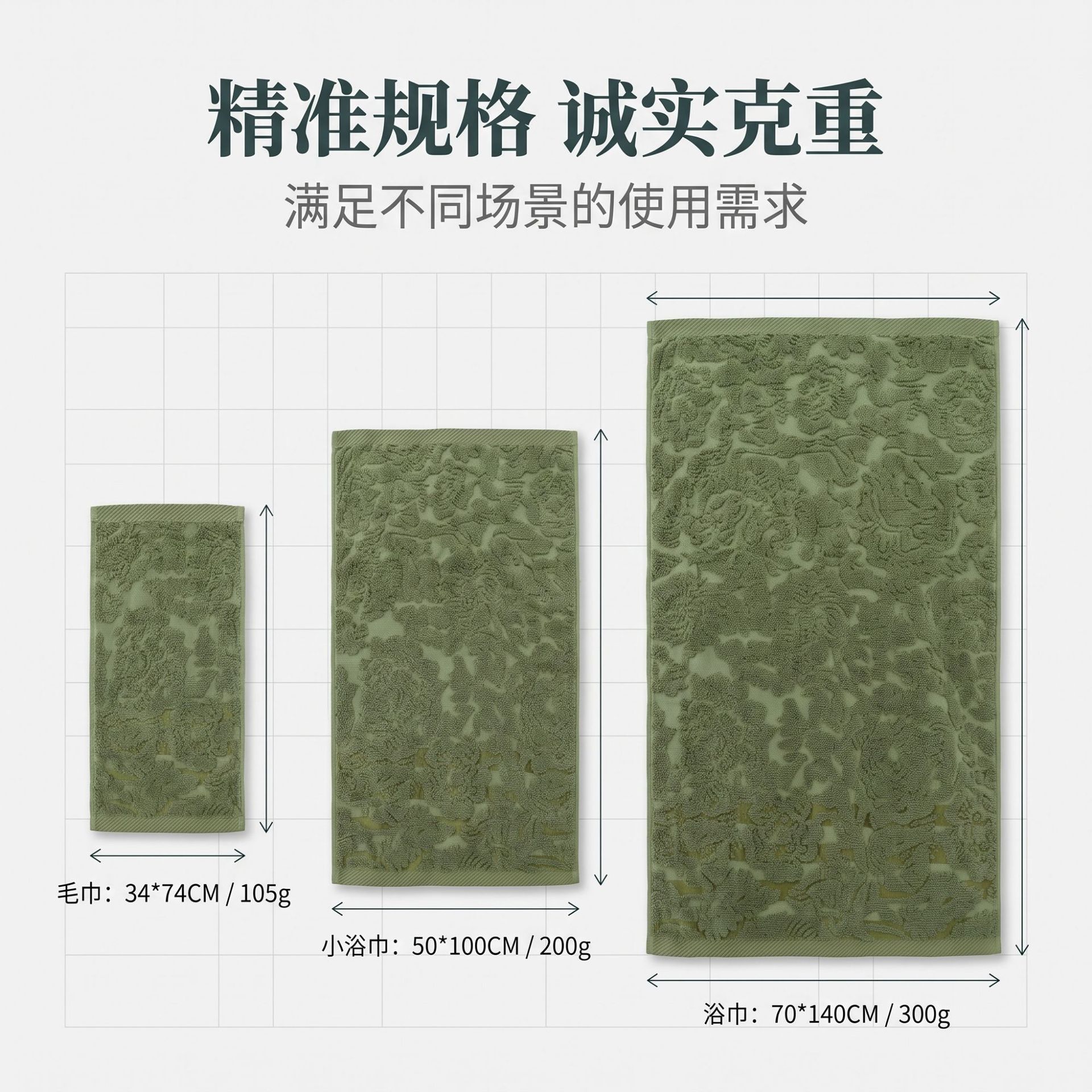 跨境纯棉毛巾浴巾套装2026新款提花纯棉毛巾家用吸水洗澡浴巾定制