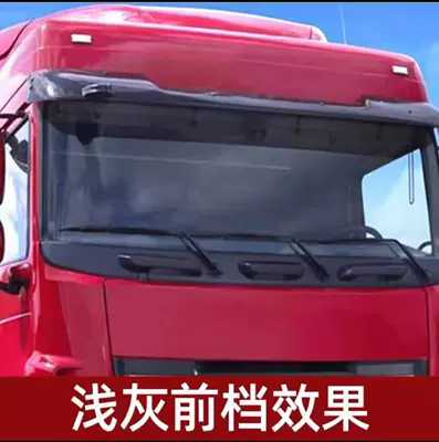 Automotive Film: explosion-proof heat insulation film - color-high-heat-insulation-front-film-hd-gray-100-22m