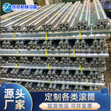 各种流水线配件无动力滚筒 动力传输线滚筒 输送机不锈钢滚筒