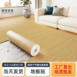 墙贴;玻璃贴;白板