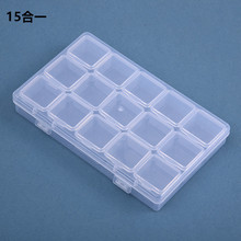 透明5排15格塑料美甲收纳盒可单独开盖迷你钻盒美甲饰品桌面串珠