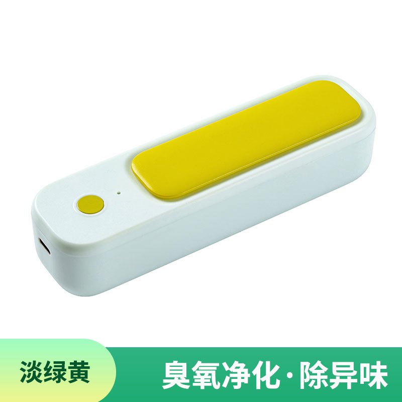 창백한 녹색 노란색