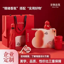 香薰;车用香水香薰;礼品盒