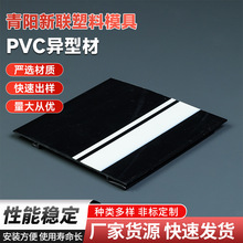 pvc�D�ܮ��Ͳ����Ͻo��ˮ�ܴ����ܾ��۽^����ȼPVC���Ϯ��Ͳ�