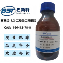 h-1,2- 166412-78-8  AR99.0%