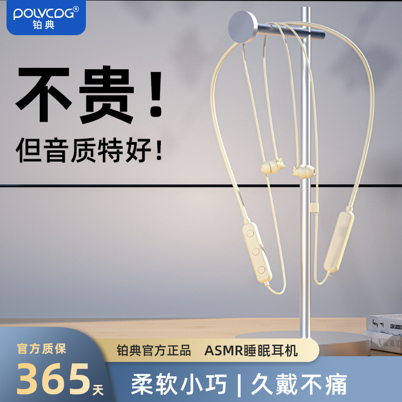 Platinum D20 sleep Bluetooth Headset Line Free black collar headset double moving ring neck hanging long endurance