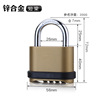 Large brass rust -proof password lock lock iron gate door outdoor password large hanging lock 25002