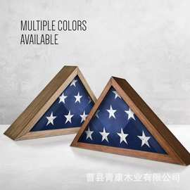 木质国旗收纳盒家居客厅墙壁装饰三角形国旗盒壁挂旗帜国旗展示盒