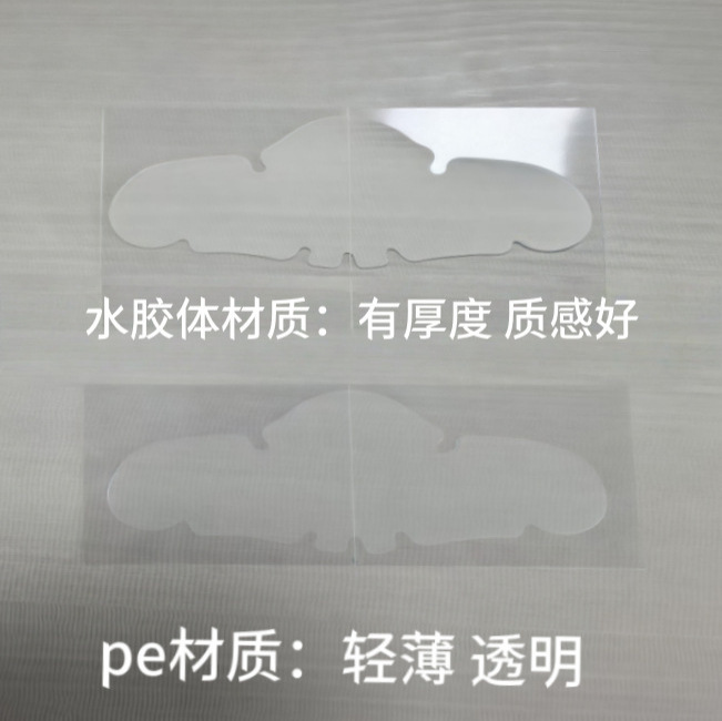 源头工厂隐形pe水胶体半透明紧致温和鼻贴月牙下颚痘痘贴吸脓大片|undefined