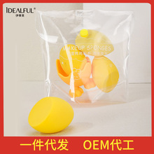 伊蒂芙美妆蛋葫芦蛋海绵蛋气垫干湿两用不吃粉巨软感斜切彩妆蛋