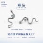 灵蛇穿刺f136小蛇耳钉