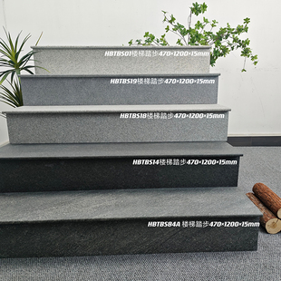 Outdoor Steps Grooved Floor Tiles Stair Steps Tiles Villa Yard Outdoor Terrace Non-Slip Floor Tiles Quartz Tiles