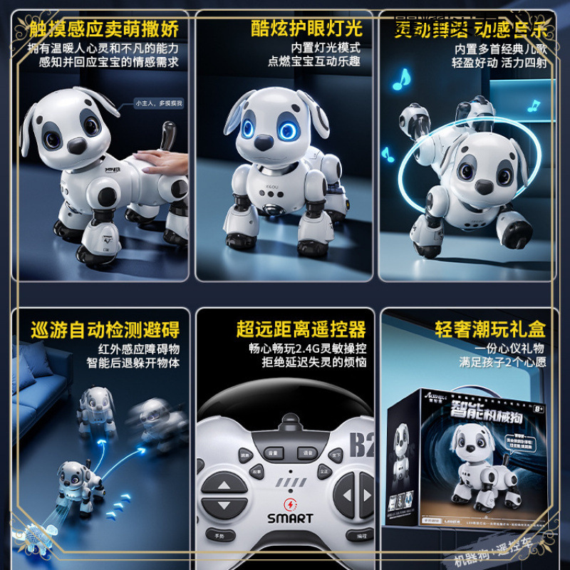 スマートロボット犬子供のおもちゃ男の子赤ちゃん女の子 1-3 電子リモコン歩行呼び出し 6 ロボット|undefined