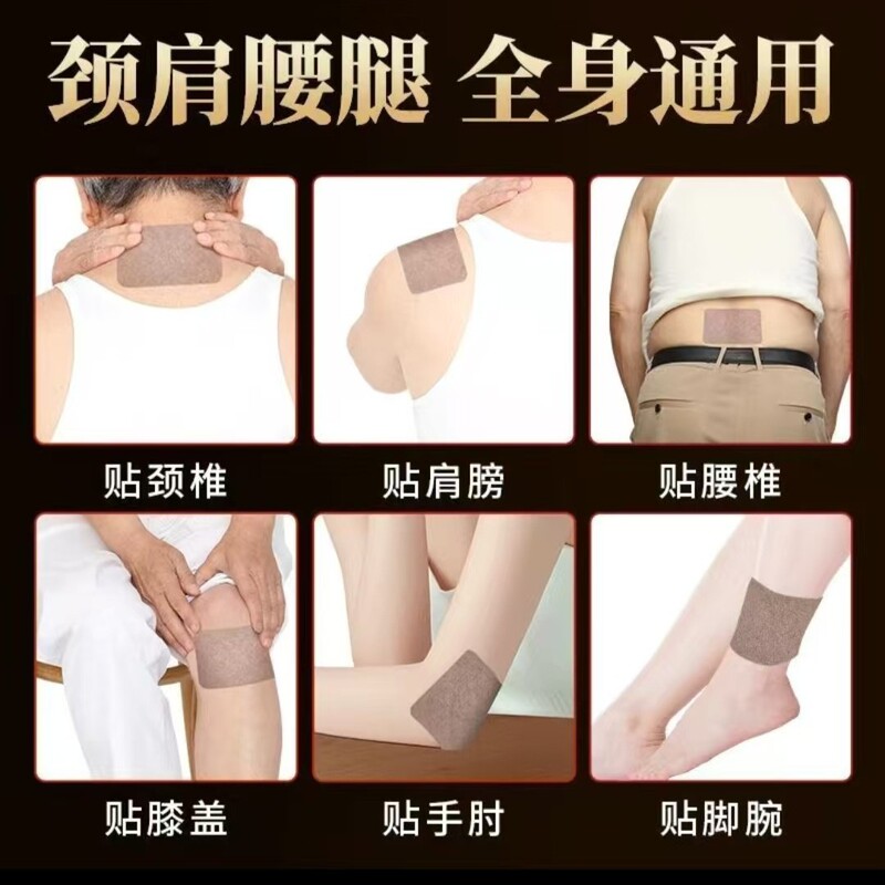 苗鲜之王老黑膏（官方正品）一件代发 货源稳定 售后无忧|undefined