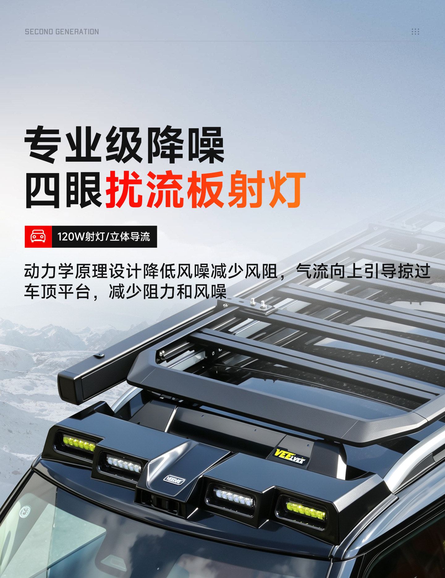 26 types of Great Wall H10 roof rack frames, off-road modification accessories, including spotlights, folding ladders, and side tents