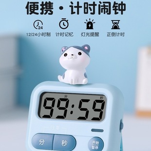 Procrastination Time Management Timer Learning Children's Homework Self-Discipline Timing Reminder
