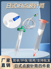 ��ʽ�c�z�Ͳ ��Ӵ��z�Ͳ �c�z�C���5CC 10CC 30CC 50CC 70CC