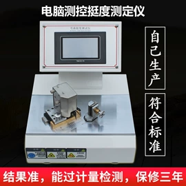 其他试验机;耐磨试验机;冲击试验机