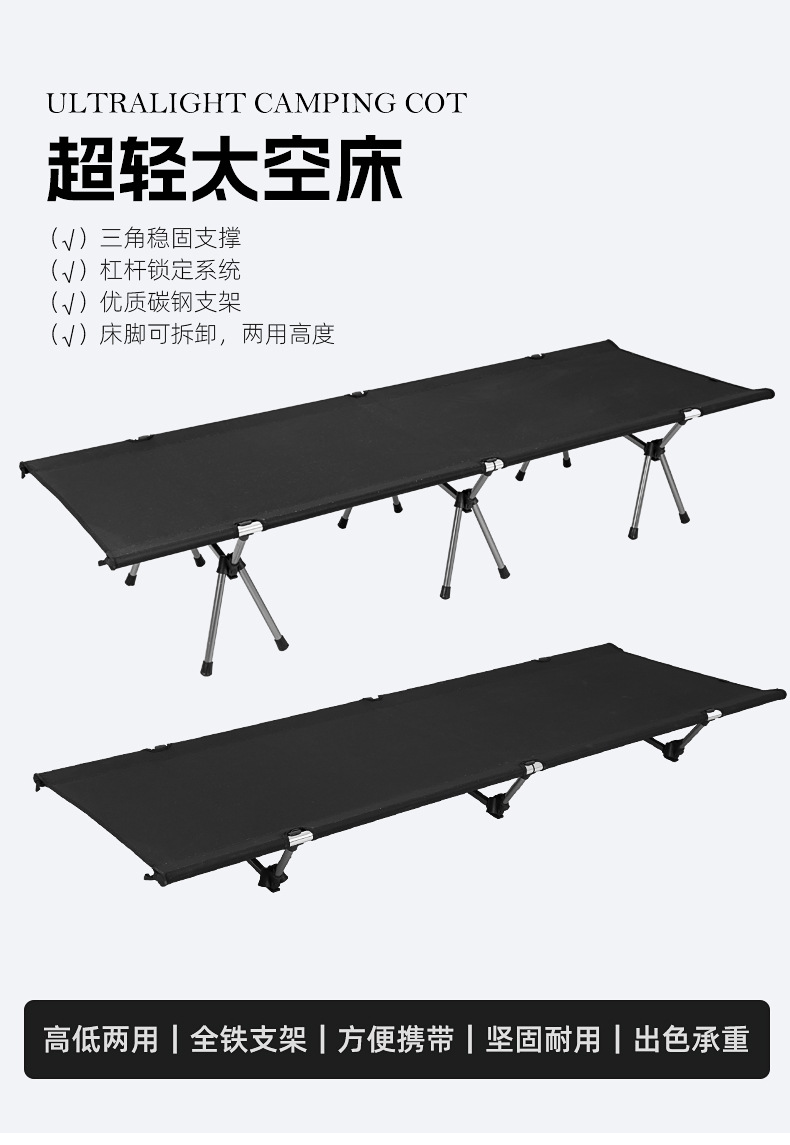 铁管太空床_01