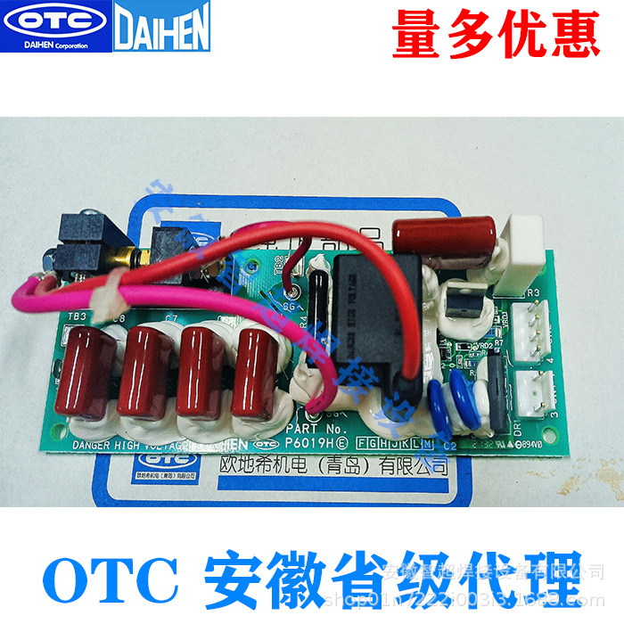 OTC原装正品ADP400/AVP360高频线路板P10263X改P6019H