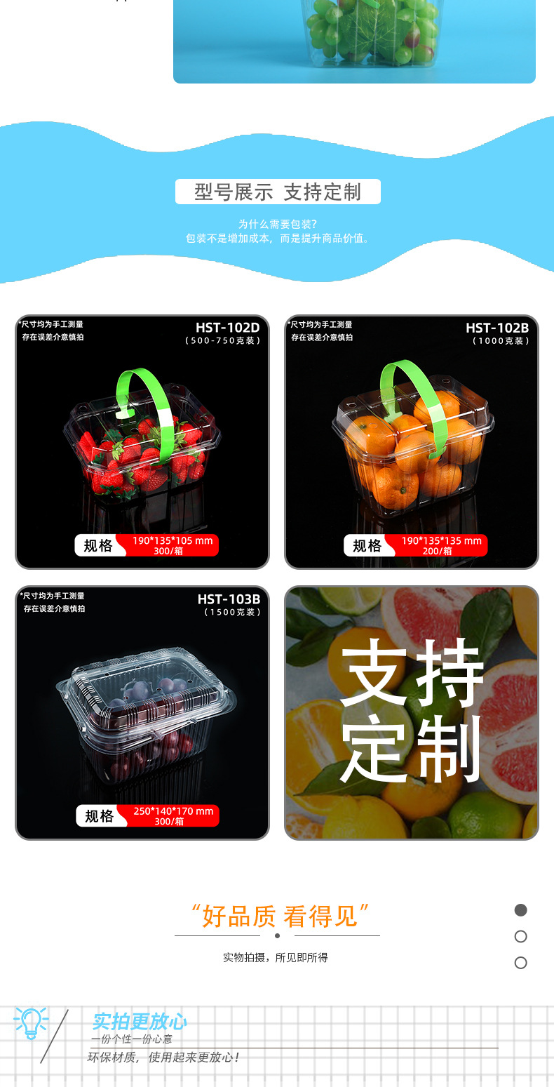 11-21-手提盒-详情页_09.jpg