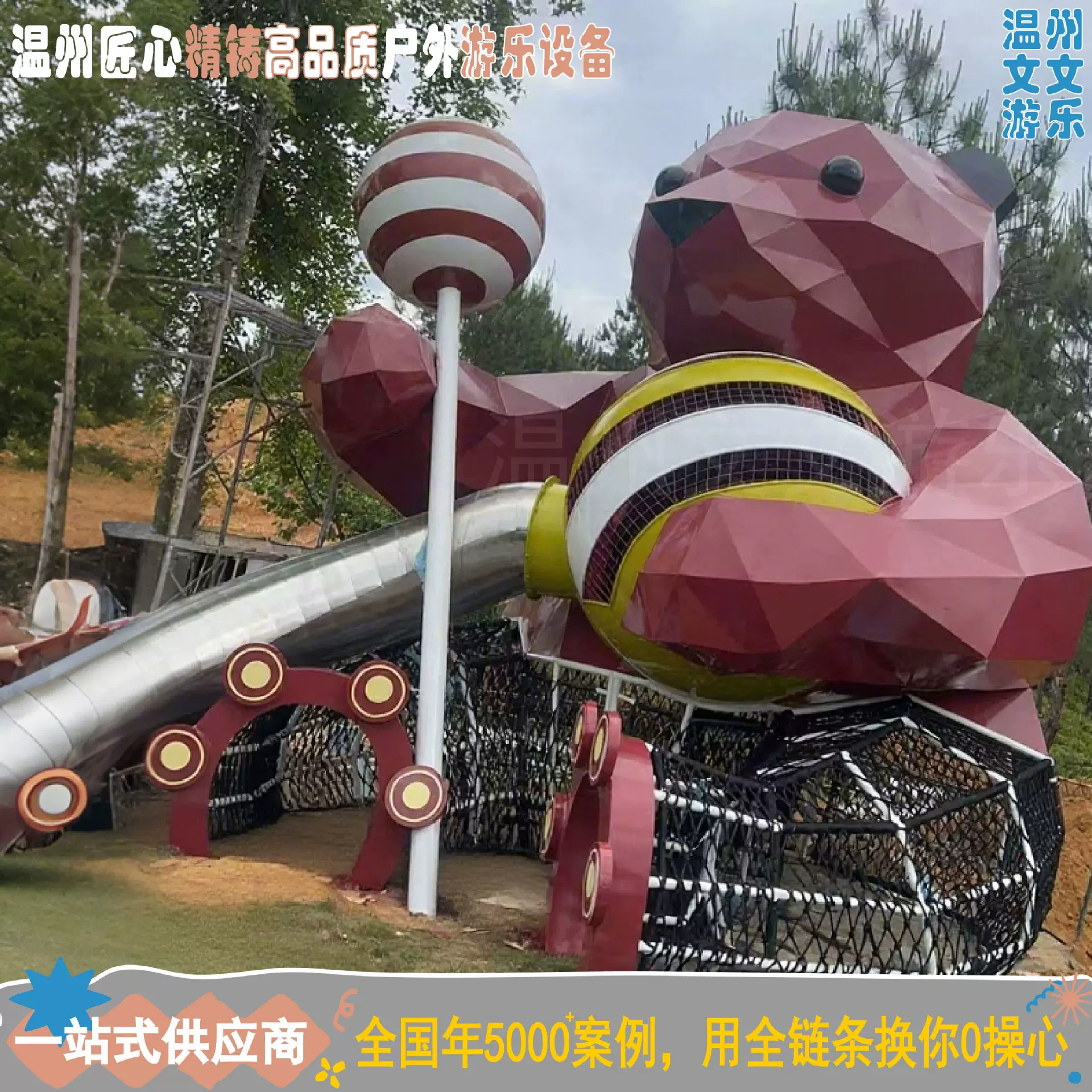 定制儿童无动力游乐设备不锈钢组合滑梯攀爬廊桥钻洞大型游乐器械