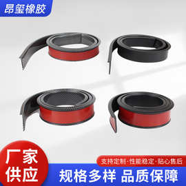 汽车通用橡胶轮眉定制碳纤纹轮眉装饰条无损安装车轮防撞挡泥胶条