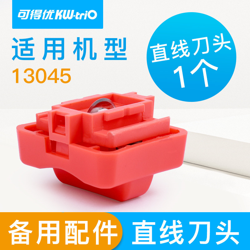 Kedeyou A4 cuchillo de arte línea punteada cortador de papel de plástico cortador de papel multifunción cortador de papel