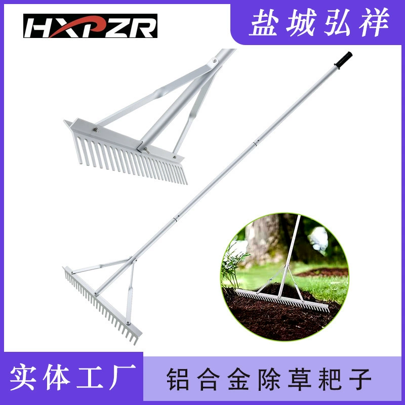 Прямые поставки с завода: алюминиевые грабли для прополки, ландшафтные грабли, грабли для листьев, садовые грабли, плоские грабли для песка, грабли для травы, садовые грабли.