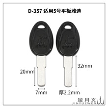 D-357 �m��5̖ƽ���ŵ�늄�܇耳��� �z���̿���㊲��i������