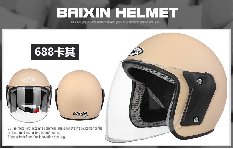 3C Certified Helmet Electric Vehicle Half Helmet
