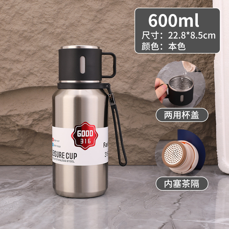 新款大容量不锈钢户外运动保温杯泡茶过滤水瓶学生保温壶车载旅行|undefined