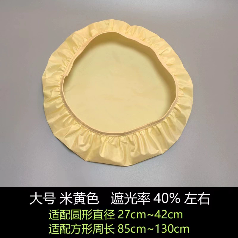 Protective lampshade, table lamp, ceiling lamp, ceiling light, eyes protection