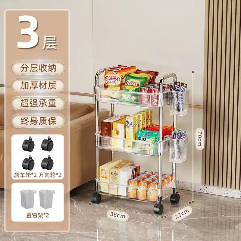 3겹 초고투명 크리스탈 트롤리 + 크리스탈 걸이 상자 2개