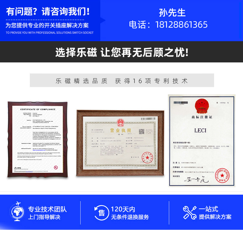 第三板详情页_03