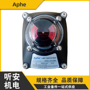 APHE��λ�_�PALS-200M2 ALS-300M2 ALS500M2 ALS-300MF ITS-100