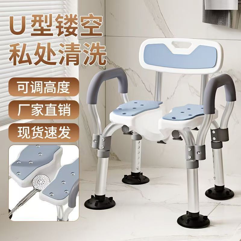 Bath Chair for the Elderly, Folding Bath Stool for Seniors, Non-Slip Safety Seat for Bathroom Shower, Bathroom Stool Factory Bath Chair for the Elderly, Folding Bath Stool for Seniors, Non-Slip Safety Seat for Bathroom Shower, Bathroom Stool Factory