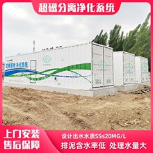 ���Ÿ�Ч����ϵ�yú�V��ú�Uˮ̎���O��V��ӿˮ������ˮ̎���O��