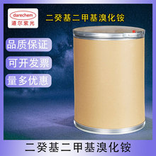 ��������׻��廯�@2390-68-3 ������AR500g�pʮ������׻��廯�@