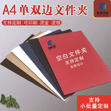 a4�հ׳�U�ļ��AţƤ���ΊA��I�Y�ϕ��h��ͬ��ڷ���ӡˢLOGO