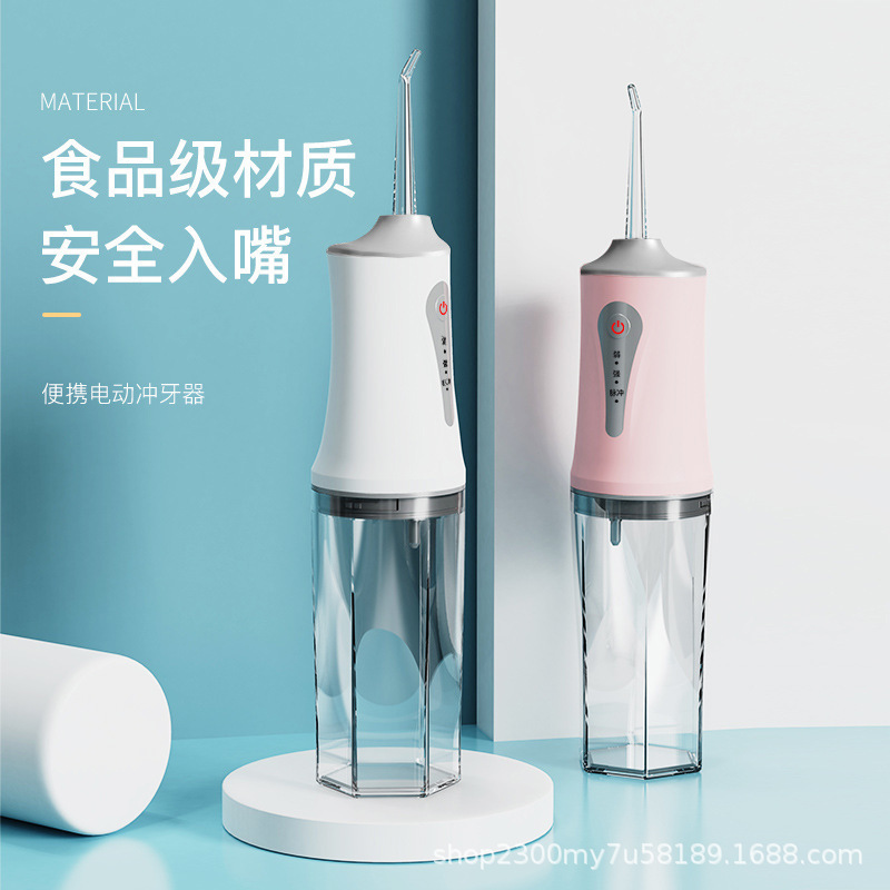 可拆卸洗牙神器跨境电动冲牙器水牙线家用成人手持洗牙器IPX7防水|undefined