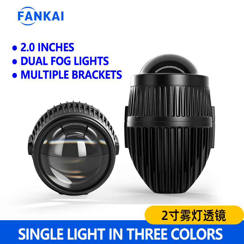 2.0 Inch automóvil doble luz LED lente de luz blanca amarillo azul limón tricolor ultra brillante lejos y cerca doble luz en uno image 1
