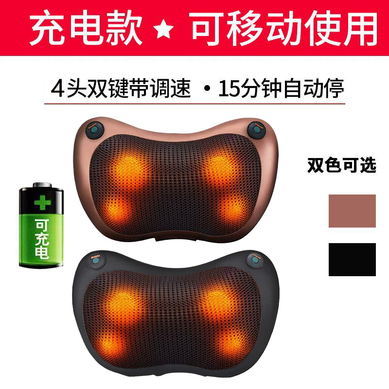 Masajeador cervical transfronterizo, masajeador de cintura, masajeador de hombros y cuello para uso en coche y hogar, almohada de masaje eléctrica multifuncional con 8 cabezales de calor.