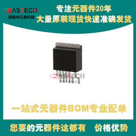 TOP242R-TL M22673TJ-ADJ BTN7971B 管理电源IC芯片 封装TO263-7