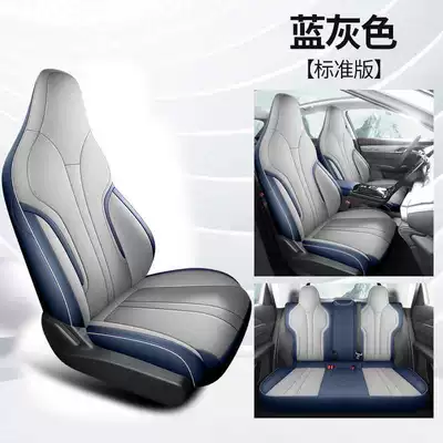 Full-Cover Special Leather Seat Cover – Modelə uyğun (Original) oturacaq örtükləri - blue-gray-standard-version-note-the-model-year