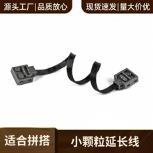 兼容乐高8871PF头  延长线 动力组拼插积木配件 MOC 科技组零件