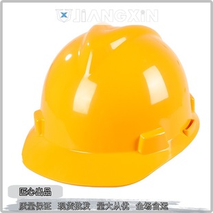 V���͘�׼��ȫñABS���ϰ�ȫñ����ʩ�����ط��o��ӡ��