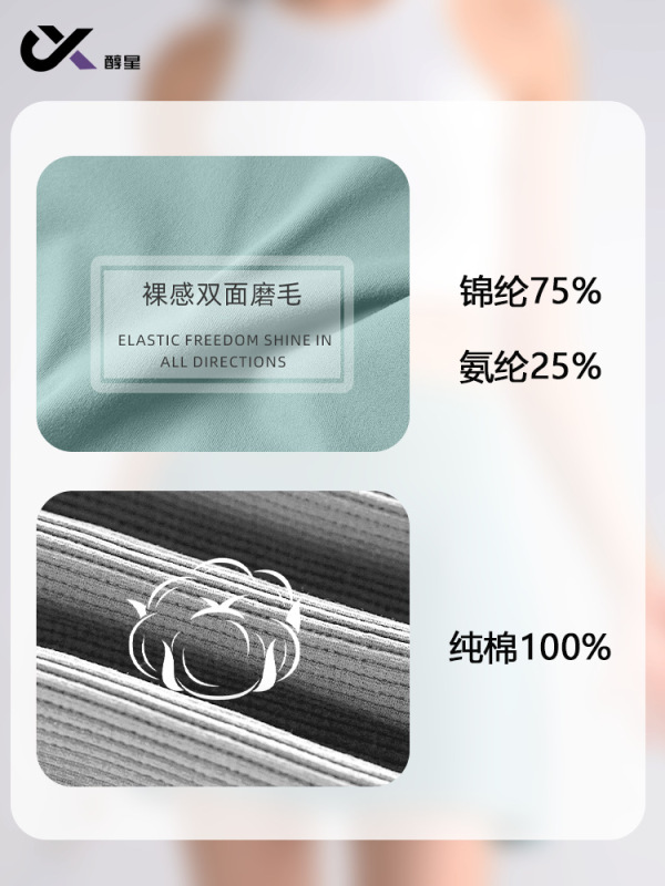 运动瑜伽服套装女高级感工字美背运动背心瑜伽健身运动短裙防走光|undefined