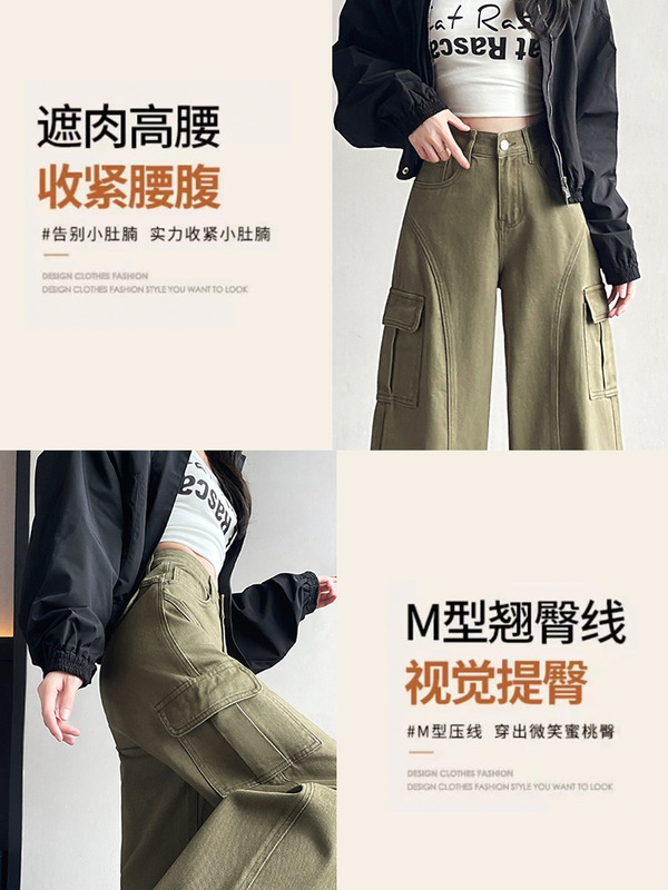 军绿色工装阔腿牛仔裤女秋季2025新款高腰宽松设计感拖地直筒裤子|undefined